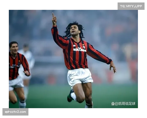 维罗纳0-2不敌AC米兰，红黑军团边路突破成制胜关键